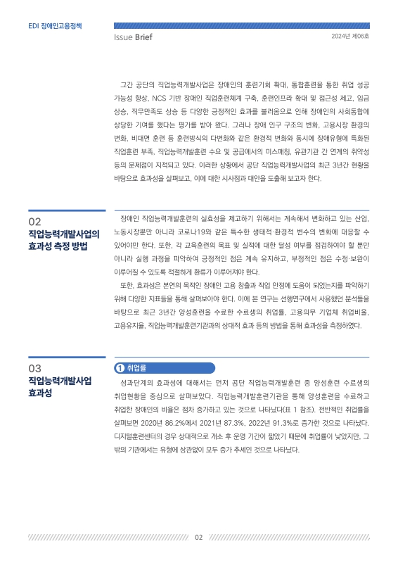 미리보기 이미지 2번째