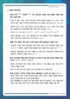 미리보기 이미지 3번째