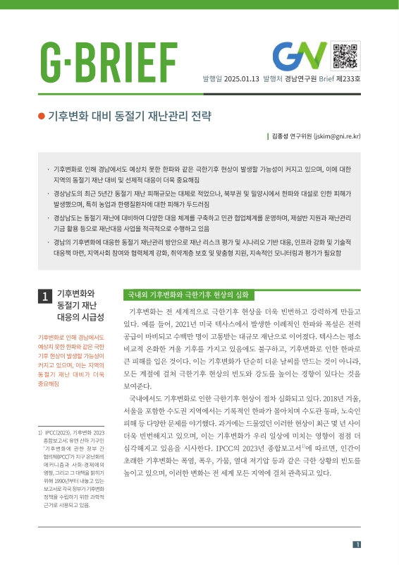 미리보기 이미지 1번째