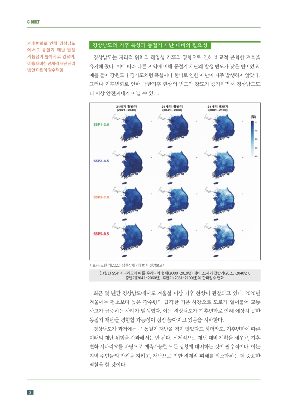 미리보기 이미지 2번째