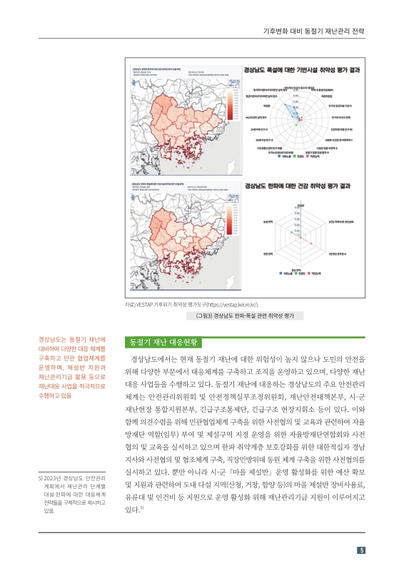 미리보기 이미지 5번째