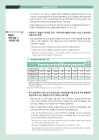 미리보기 이미지 2번째