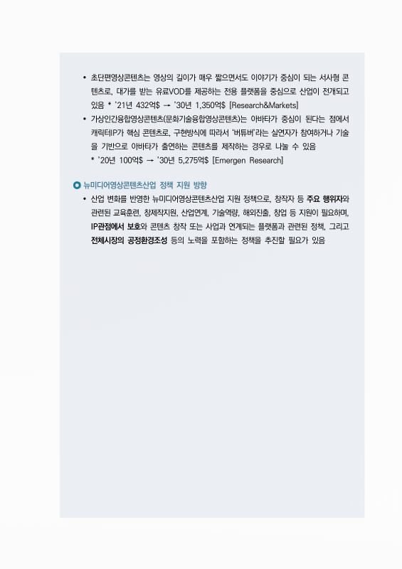 미리보기 이미지 3번째