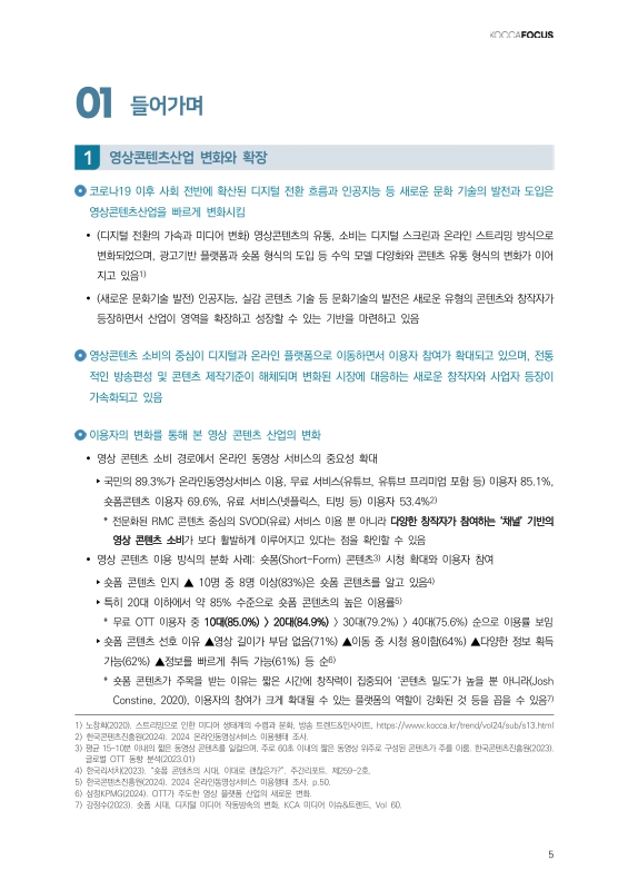 미리보기 이미지 5번째