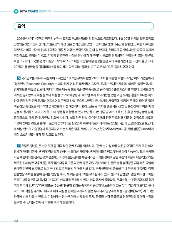 미리보기 이미지 4번째