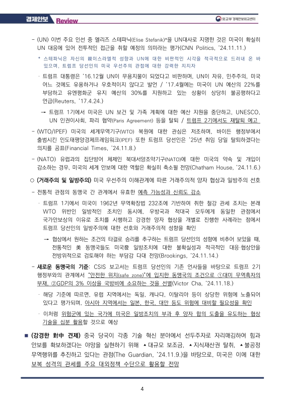 미리보기 이미지 4번째