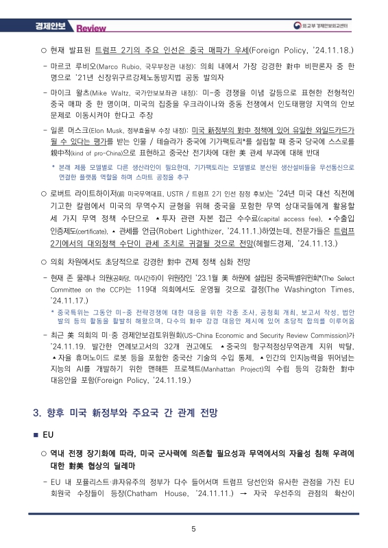 미리보기 이미지 5번째