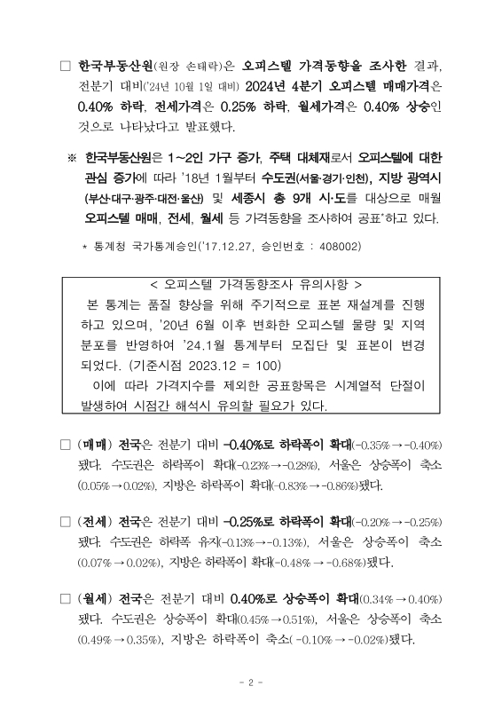 미리보기 이미지 2번째