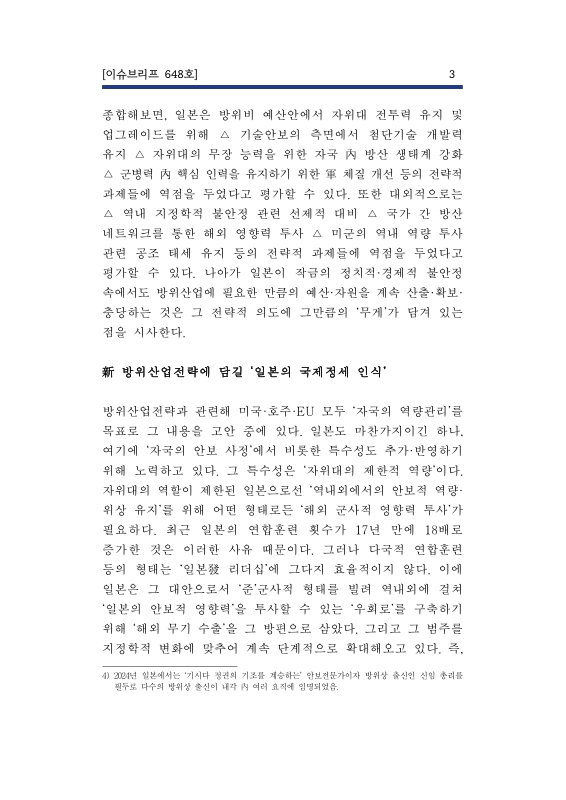 미리보기 이미지 5번째