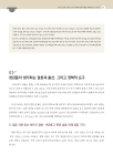 미리보기 이미지 2번째