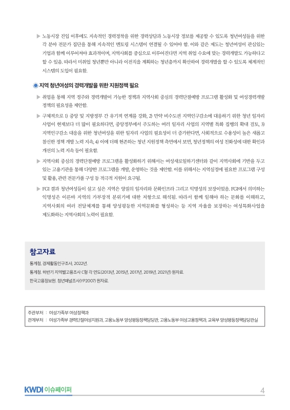 미리보기 이미지 4번째