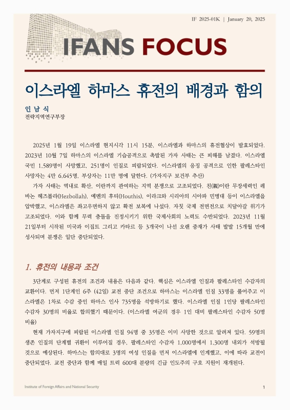 미리보기 이미지 1번째