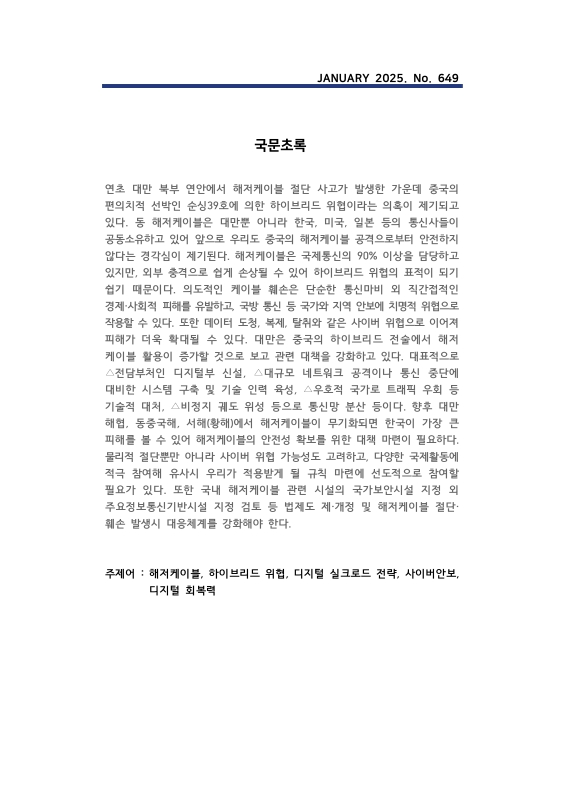 미리보기 이미지 2번째