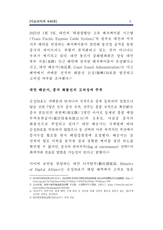 미리보기 이미지 3번째