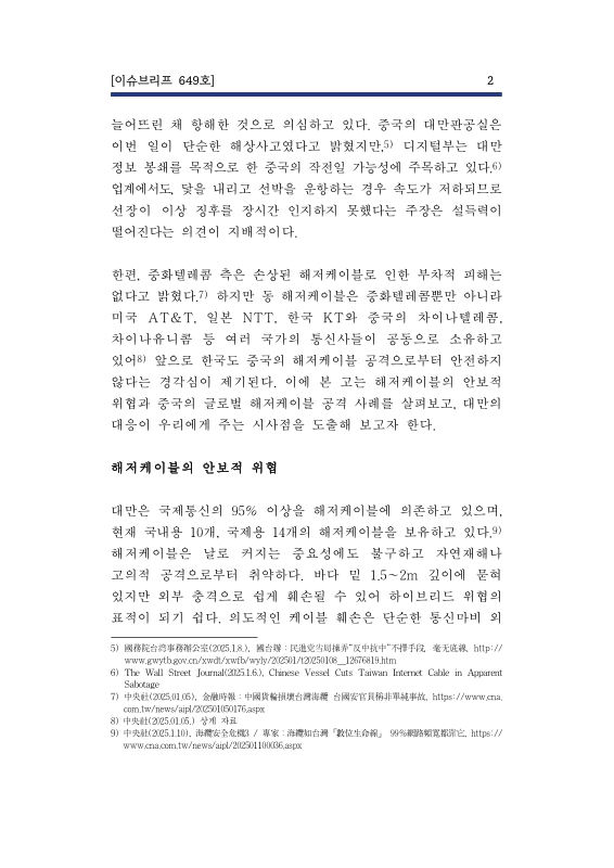 미리보기 이미지 4번째