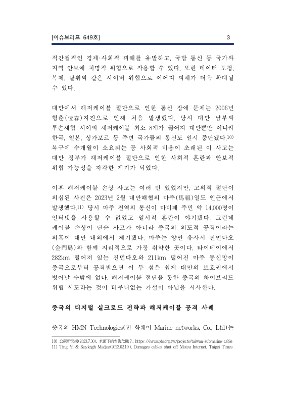 미리보기 이미지 5번째