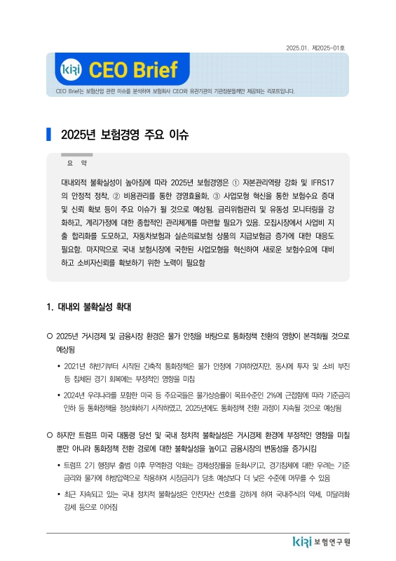 미리보기 이미지 1번째
