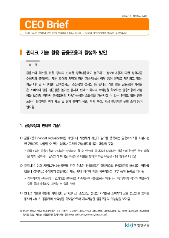 미리보기 이미지 1번째