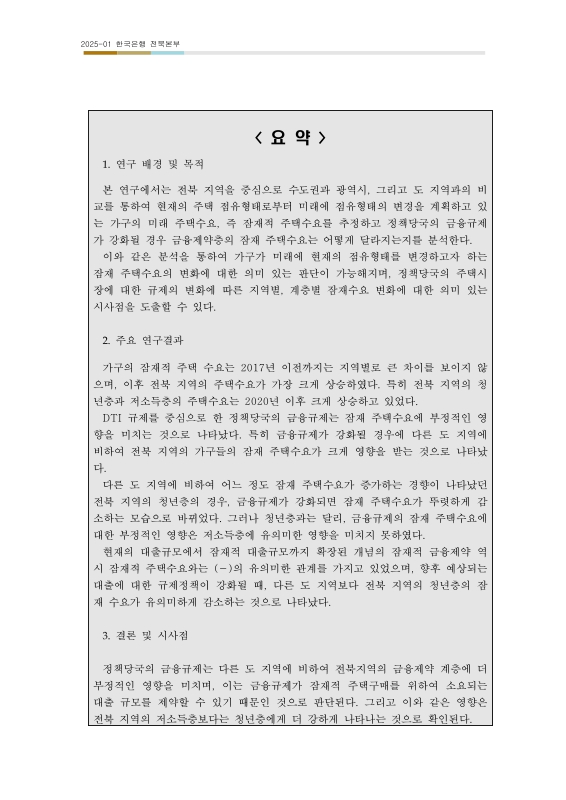 미리보기 이미지 3번째