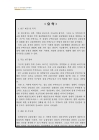 미리보기 이미지 3번째