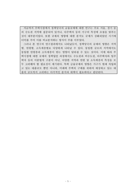 미리보기 이미지 4번째