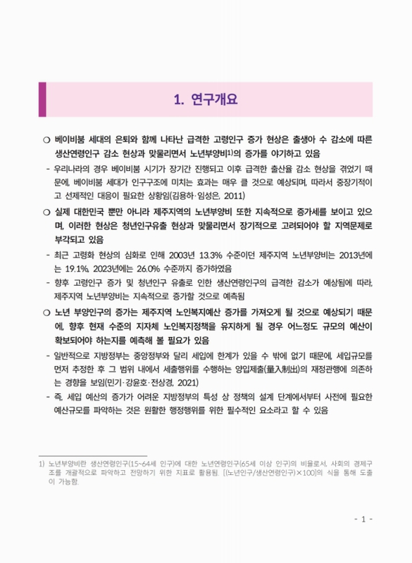 미리보기 이미지 2번째