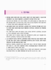 미리보기 이미지 2번째