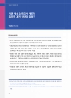 미리보기 이미지 2번째