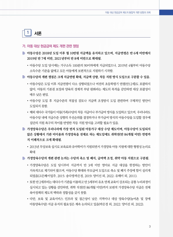 미리보기 이미지 3번째