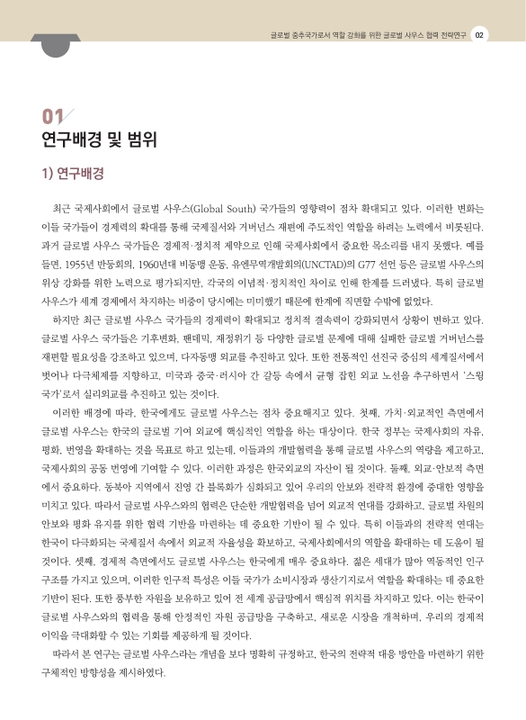 미리보기 이미지 2번째