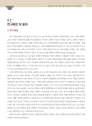 미리보기 이미지 2번째