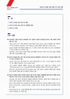 미리보기 이미지 1번째
