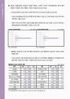 미리보기 이미지 2번째