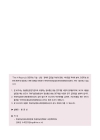미리보기 이미지 2번째