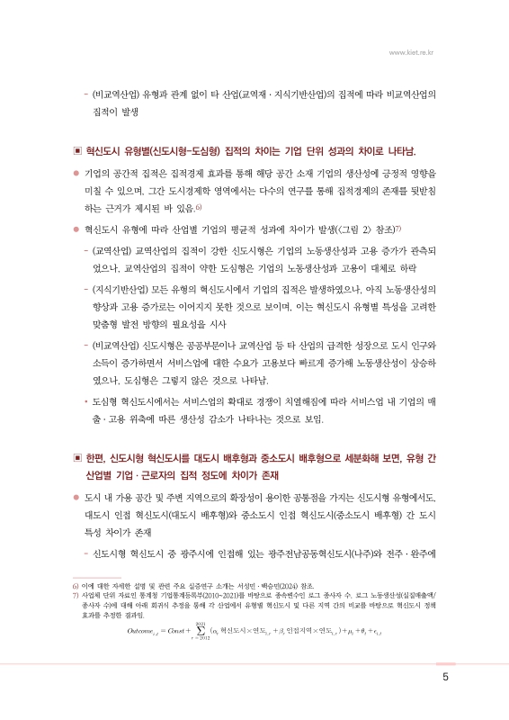 미리보기 이미지 5번째