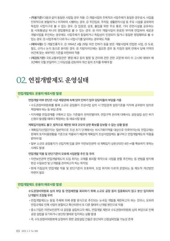 미리보기 이미지 3번째