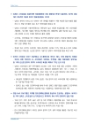 미리보기 이미지 5번째