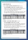 미리보기 이미지 2번째