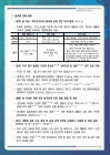 미리보기 이미지 3번째