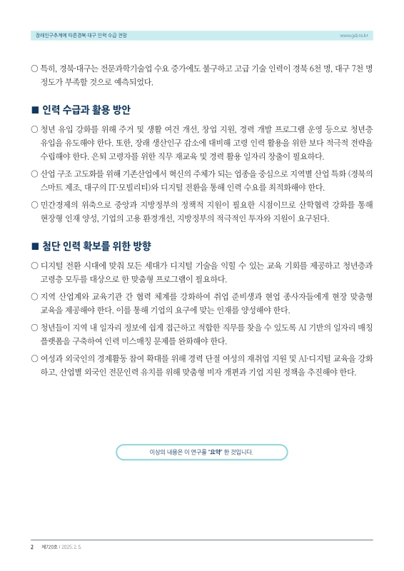 미리보기 이미지 2번째