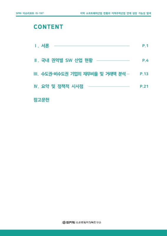 미리보기 이미지 3번째