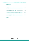 미리보기 이미지 2번째