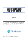 미리보기 이미지 1번째