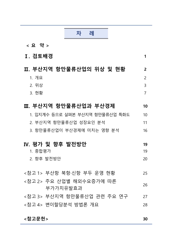 미리보기 이미지 2번째