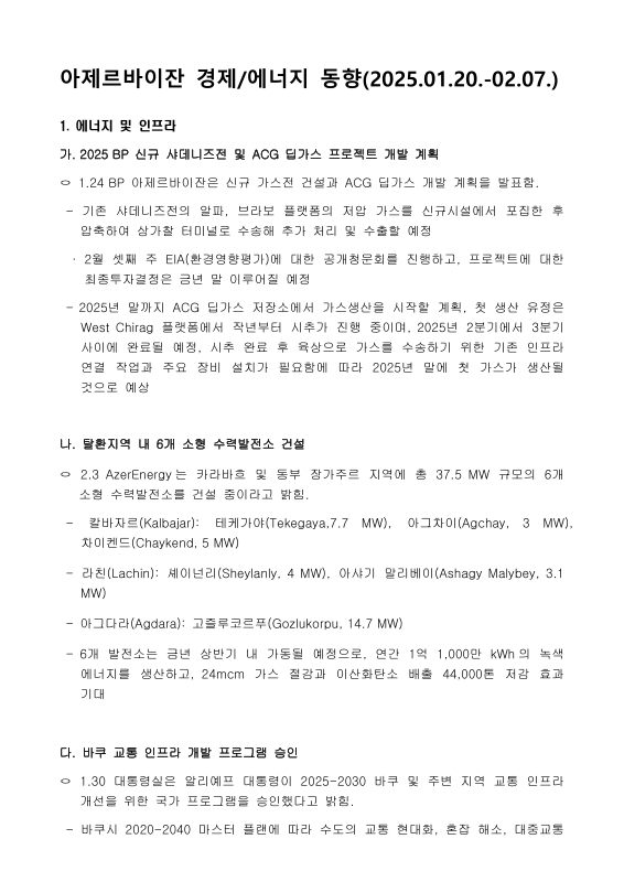 미리보기 이미지 1번째