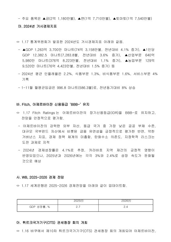 미리보기 이미지 5번째