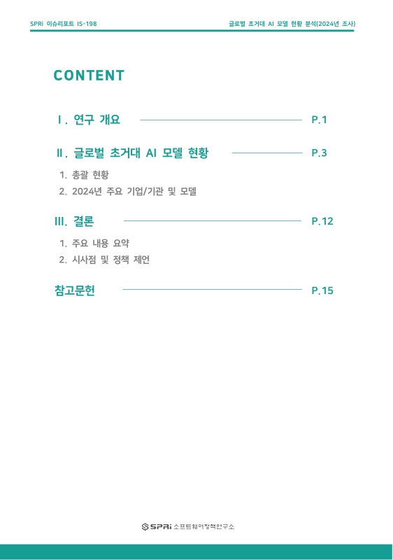 미리보기 이미지 3번째