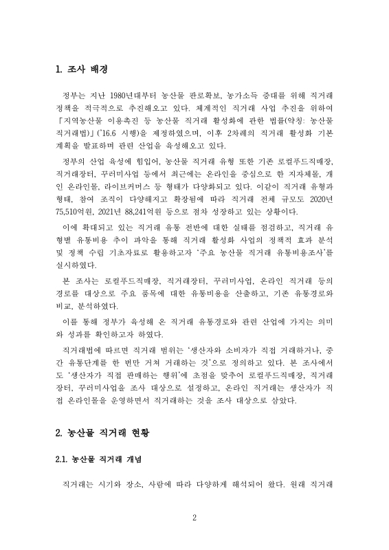 미리보기 이미지 2번째