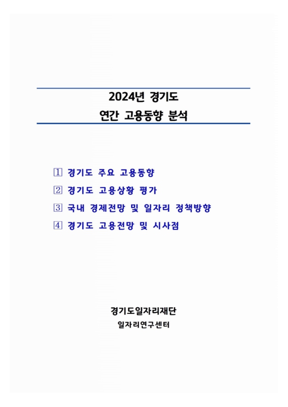 미리보기 이미지 2번째