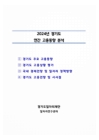 미리보기 이미지 1번째